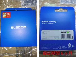 エレコム モバイルバッテリー 11200mAh USB 急速充電 2.4A リチウムイオン電池