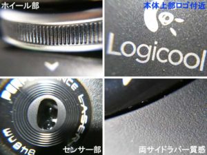 有線マウス ロジクール Logicool M500t レーザー