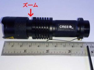 CREE-Q5 LEDライト 懐中電灯 ハンディライト