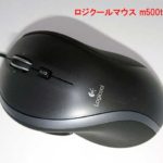 有線マウス決定版 ロジクールM500t 購入レビュー