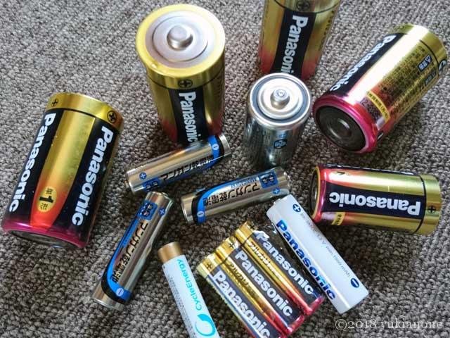 電池 充電池 充電式電池