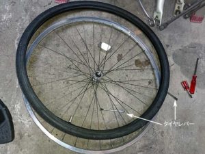 自転車 パンク タイヤ交換 26インチ