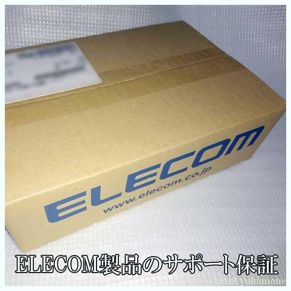 elecom support