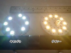 100均 電球型 LEDライト USBライト