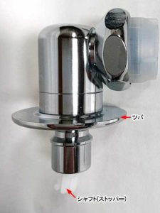 蛇口 洗濯機用ニップル 接続アダプター 給水ホース