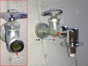 蛇口 洗濯機用ニップル 接続アダプター 給水ホース