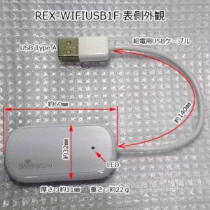 REX-WIFIUSB1F Wi-Fiストレージ Wi-FiUSBリーダー