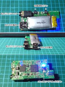LBT-AR100C2 Bluetooth オーディオレシーバ リチウムイオンバッテリー交換