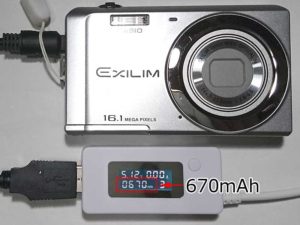 デジタルカメラ 互換バッテリー NP-80