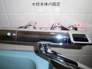 浴室用混合栓 TMGG40E TOTO