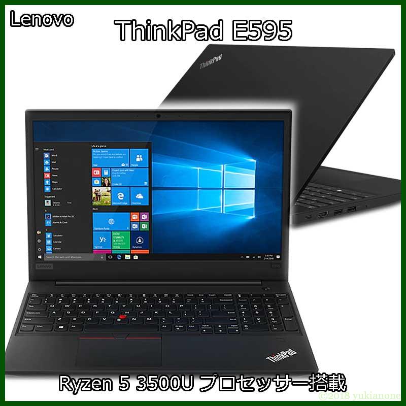 レノボ Lenovo ThinkPad E595 価格com