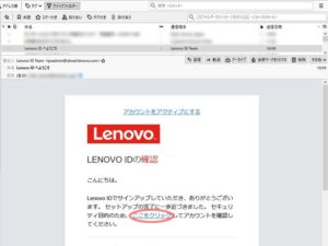 レノボ Lenovo ThinkPad E595 価格com