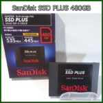 買い時到来！SanDisk SSD PLUSシリーズを購入