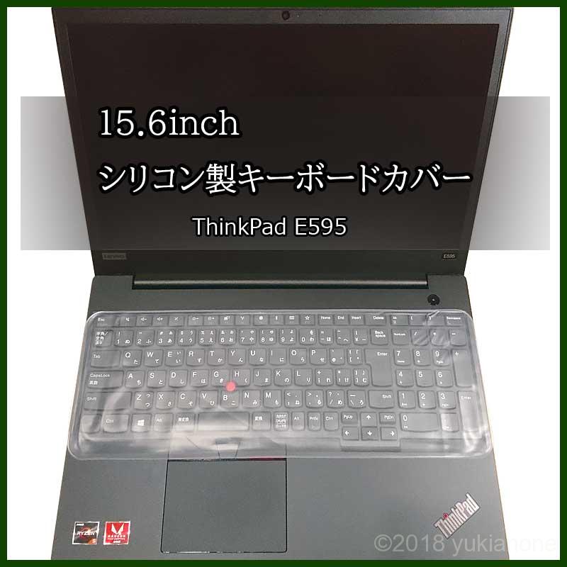 15.6型ノートパソコン用キーボードカバー | あのねライフ