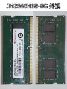 ノートPC用メモリ PC4-21300 DDR4-2666 SO-DIMM