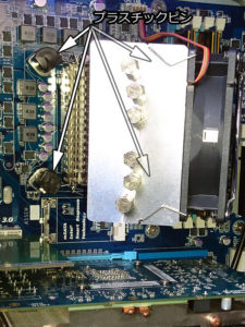 AINEX LGA1156用 ヒートシンクバックプレート CPUクーラーバックプレート