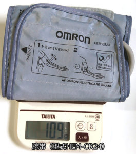 上腕式血圧計 オムロン HEM-7120