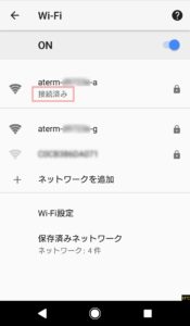 無線LANルーター Wi-fiルーター NEC Aterm WG1200HS4