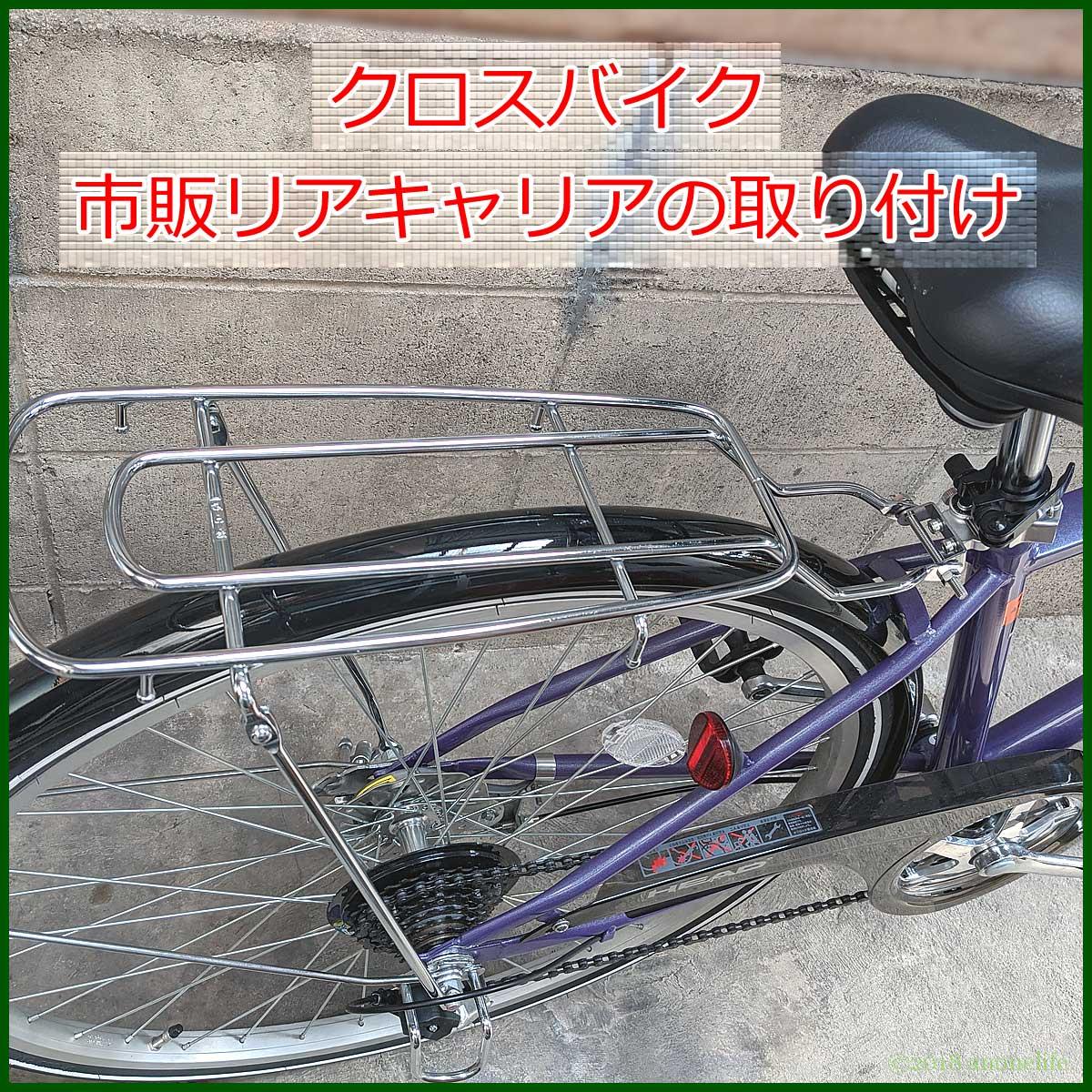 ミノウラ(MINOURA) 自転車 シートポストクランプ MT-800N専用オプションクランプ フレーム、パーツ