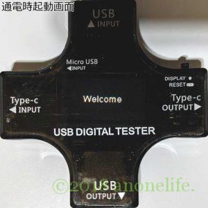 Type-C USBテスター YOJOCK J7-C