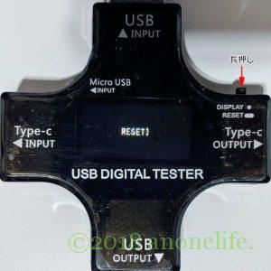 Type-C USBテスター YOJOCK J7-C