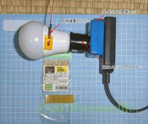 LED電球 アイリスオーヤマ LDA14NG10T5