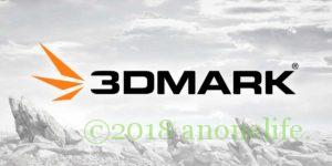 アプリ ベンチマーク 3DMark