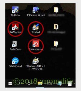 Windows10 Desktop アイコンバグ アイコン化け