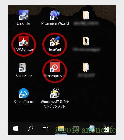 Windows10 デスクトップのアイコン表示がおかしい 自分用メモ あのねライフ