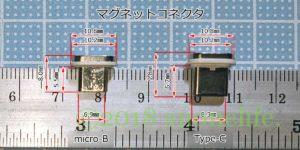 マグネット式 USBケーブル Type-C Micro-B