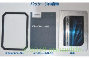 2.5inch SSD MX500