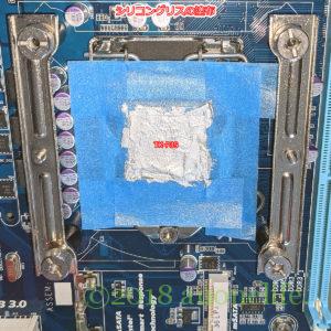 アイネックス CPUクーラー SE-224-XT