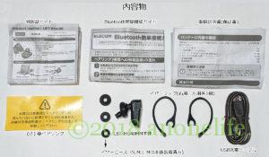 エレコム Bluetooth ヘッドセット LBT-HS40MMP