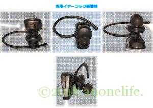エレコム Bluetooth ヘッドセット LBT-HS40MMP