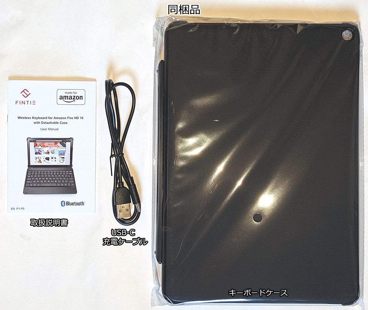 PC/タブレット タブレット Amazon Fire HD 10 ワイヤレスキーボード付き専用カバー購入レビュー 