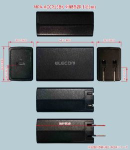 エレコム AC充電器 EC-AC04 MPA-ACCP15