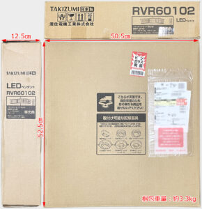 TAKIZUMI 和風LEDペンダントライト RVR60102